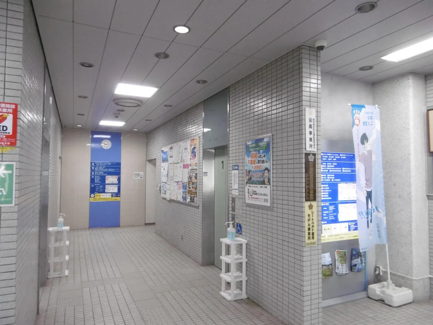 岩沼市役所1階エレベーターホールに、弊社の広告が‼︎