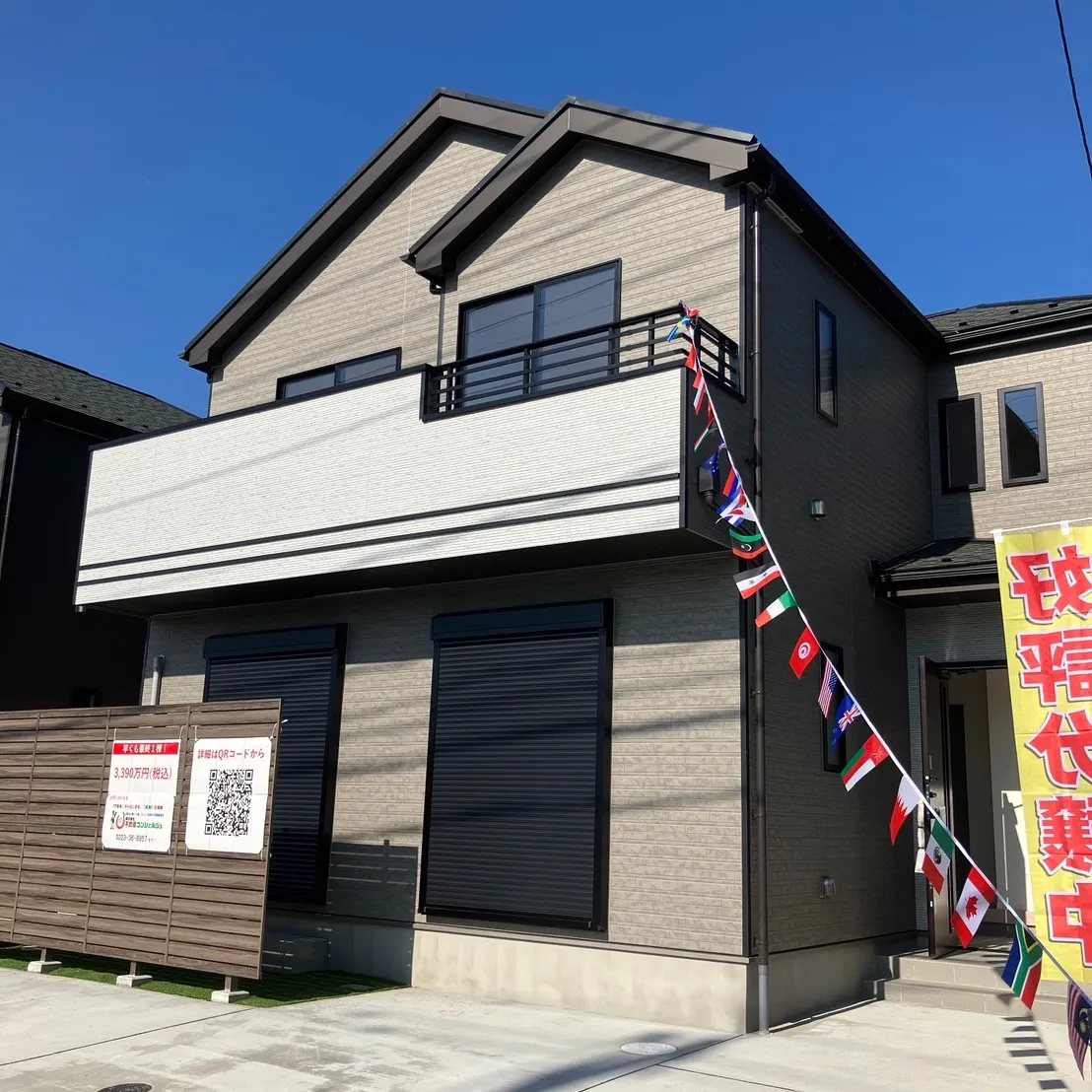 弊社が現地業者として